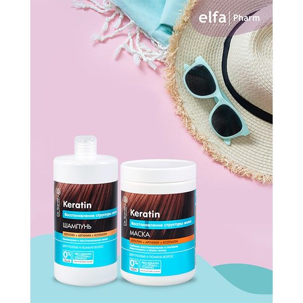 Kem ủ Dr.Sante Keratin phục hồi cấu trúc tóc 1000ml