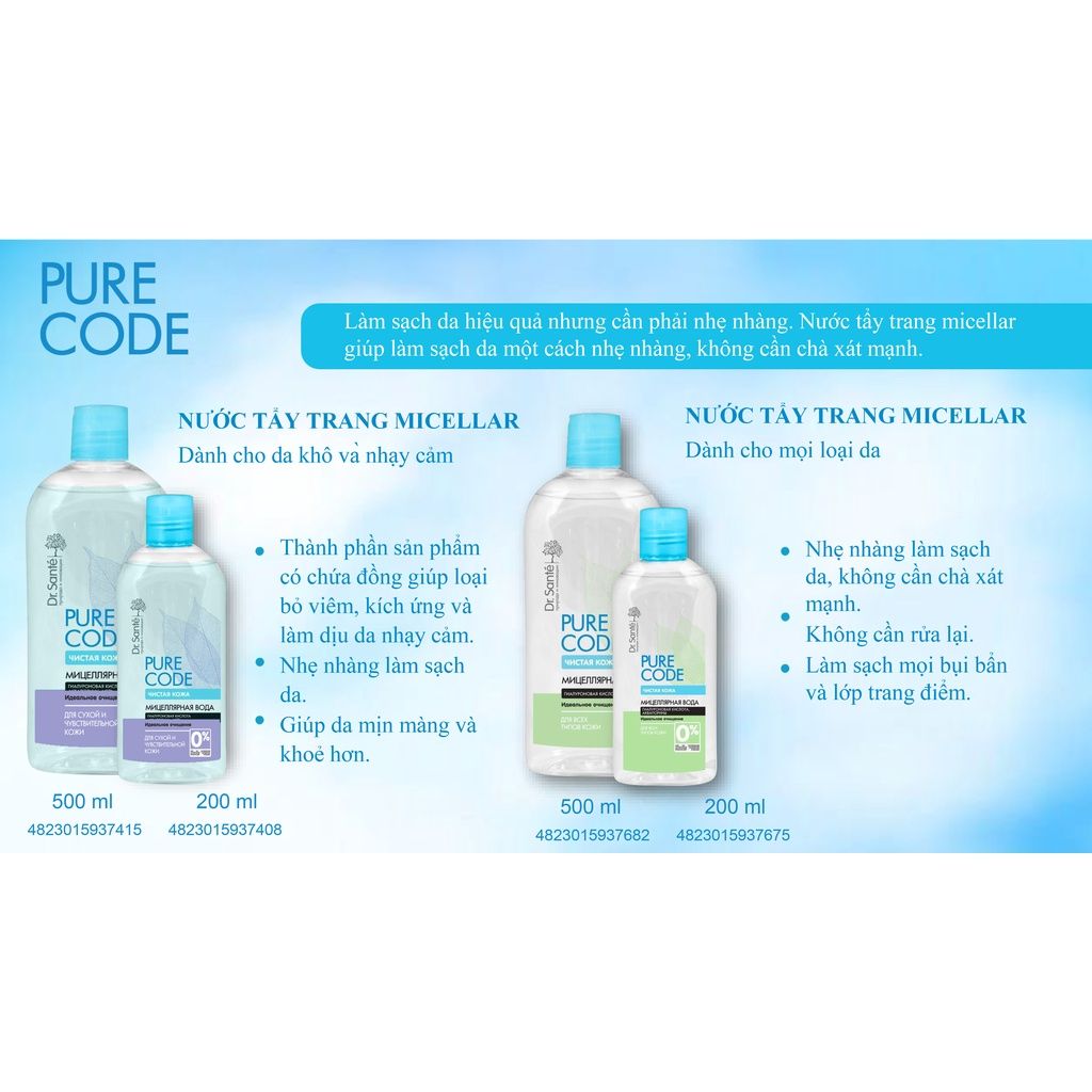 Nước tẩy trang Dr. Sante Pure Code micellar dành cho mọi loại da - Bio ...
