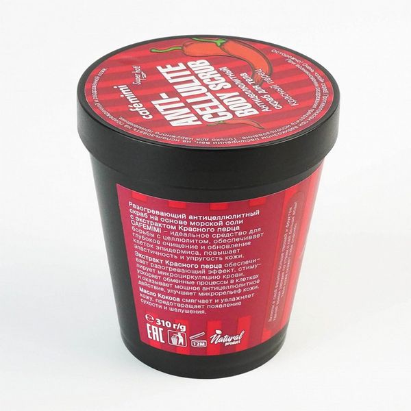 Tẩy tế bào chết toàn thân Cafemimi chống mỡ cứng từ chiết xuất ớt đỏ 310g