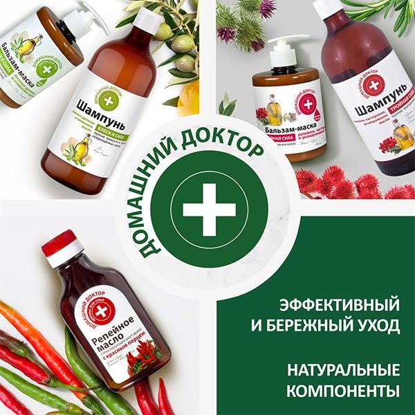 Cặp dầu gội xả Domashnij Doctor ba tác động chống rụng tóc