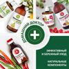 Cặp dầu gội xả Domashnij Doctor ba tác động chống rụng tóc