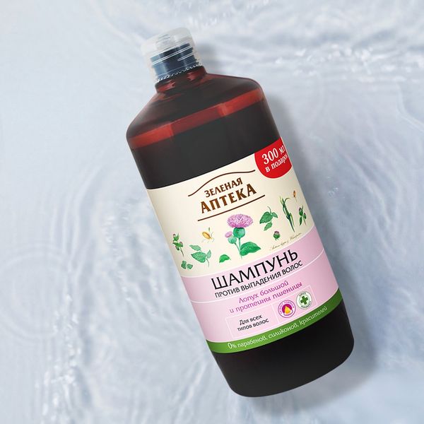 Dầu gội Green Pharmacy chống rụng tóc Cây ngưu bàng và protein lúa mì