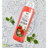 Sữa tắm Bio Naturell Dâu Tây và Tía Tô Đất thơm ngát 500ml