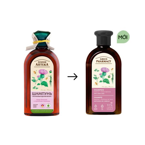 Dầu gội Green Pharmacy chống rụng tóc cây ngưu bàng và protein lúa mì 350ml
