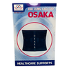  Đai lưng Osaka, hỗ trợ cột sống thoát vị đĩa đệm, thiết kế thoáng khí, cải thiện thoái hóa và thoát vị 