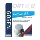  Cước Cầu Lông Gosen Ryzonic 65 