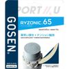  Cước Cầu Lông Gosen Ryzonic 65 