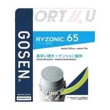  Cước Cầu Lông Gosen Ryzonic 65 