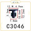 Chốt nhựa C3046 dùng cho xe Hyundai - Kia sản xuất với độ chính xác cao