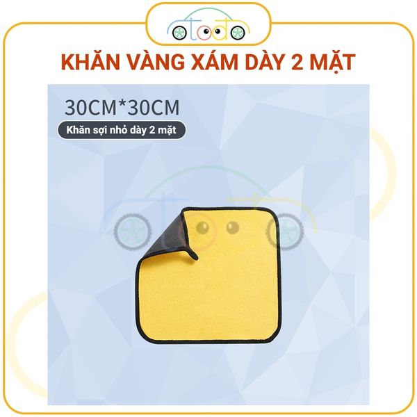 Khăn lau rửa xe ô tô hai mặt vàng xám mật độ dày, mềm, mịn, thấm hút tốt, giẻ lau thú cưng thấm nước dày, khăn lau đa nă
