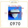 Chốt nhựa C970 dùng cho xe Hyundai - Kia sản xuất với độ chính xác cao