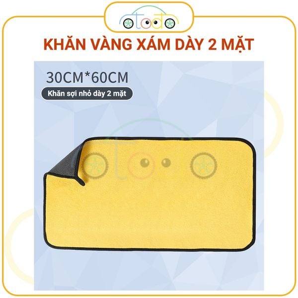 Khăn lau rửa xe ô tô hai mặt vàng xám mật độ dày, mềm, mịn, thấm hút tốt, giẻ lau thú cưng thấm nước dày, khăn lau đa nă