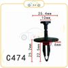 Chốt nhựa C474 dùng cho xe Chrysler/ Ford sản xuất với độ chính xác cao