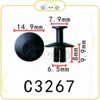 Chốt nhựa C3267 dùng cho xe BMW sản xuất với độ chính xác cao