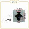 Chốt nhựa C395 dùng cho xe Mitsubishi sản xuất với độ chính xác cao