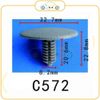 Chốt nhựa C572 dùng cho xe Ford sản xuất với độ chính xác cao