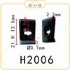 Chốt nhựa H2006 dùng cho xe Volkswagen sản xuất với độ chính xác cao