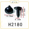 Chốt nhựa H2180 dùng cho xe Hyundai - Kia sản xuất với độ chính xác cao