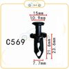 Chốt nhựa C569 dùng cho xe Ford/ General Motors/ Nissan sản xuất với độ chính xác cao