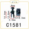 Chốt nhựa C1581 dùng cho xe Other sản xuất với độ chính xác cao