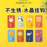  Móc Treo Đồ Dán Tường In Hình Động Vật 