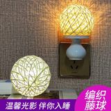  Đèn Ngủ Cầu Mây Kèm Đế 