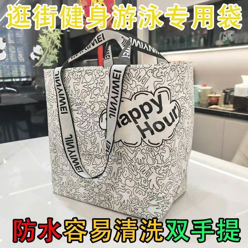  Túi Nilon Thời Trang Chống Nước 