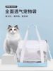 Túi Vận Chuyển Thú Cưng