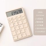  Máy Tính Cầm Tay Nhiều Màu 