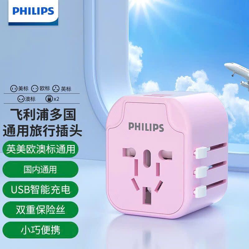  Đầu Cắm Đa Năng 