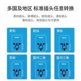  Đầu Cắm Đa Năng 