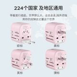  Đầu Cắm Đa Năng 