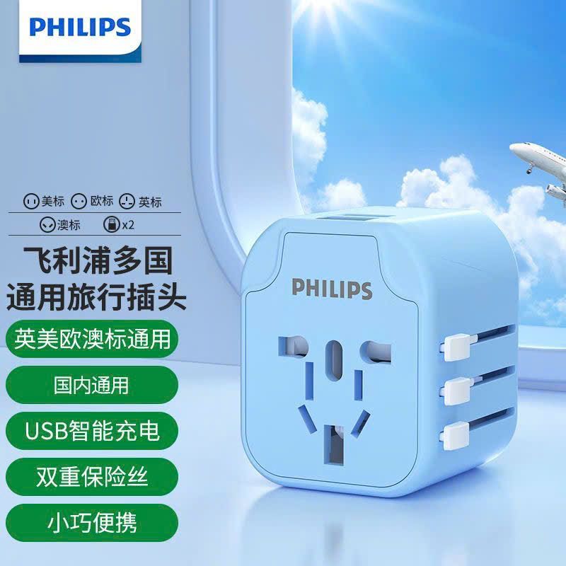  Đầu Cắm Đa Năng 