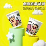  Set Ly Giấy Chịu Nhiệt 