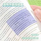  Giấy Note Rút Bling Bling 