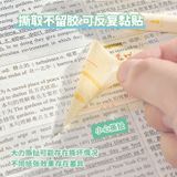  Giấy Note Rút Bling Bling 