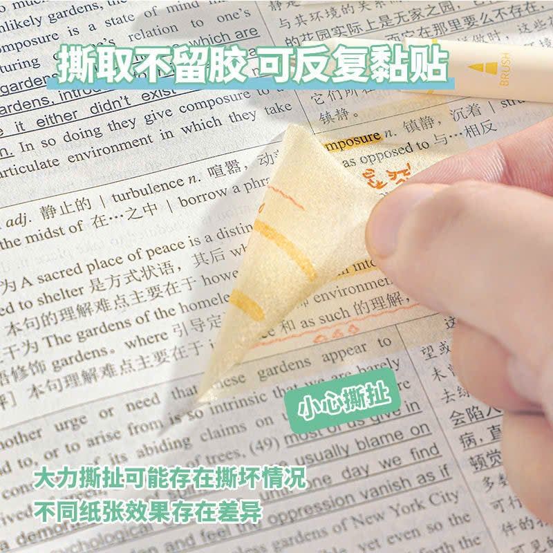  Giấy Note Rút Bling Bling 