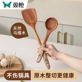  Bộ Dụng Cụ Nấu Ăn Bằng Gỗ 