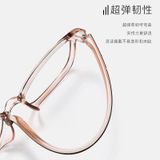  Gọng Kính TR90 Nhẹ 7g 