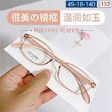  Gọng Kính TR90 Nhẹ 7g 