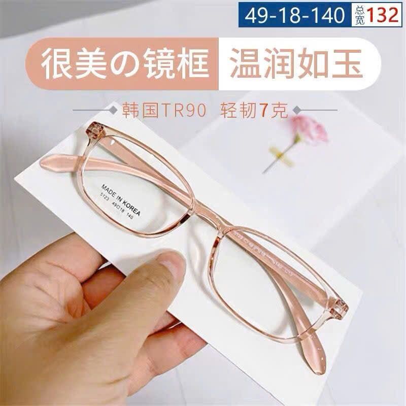  Gọng Kính TR90 Nhẹ 7g 