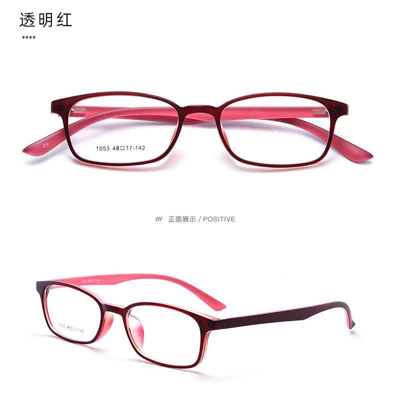  Gọng Kính TR90 Nhẹ 7g 