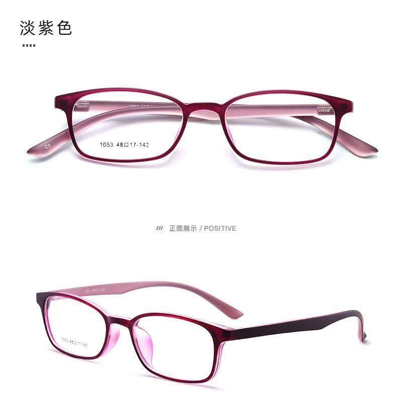  Gọng Kính TR90 Nhẹ 7g 