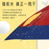  Cây Dù Che Mưa Cho Bé 