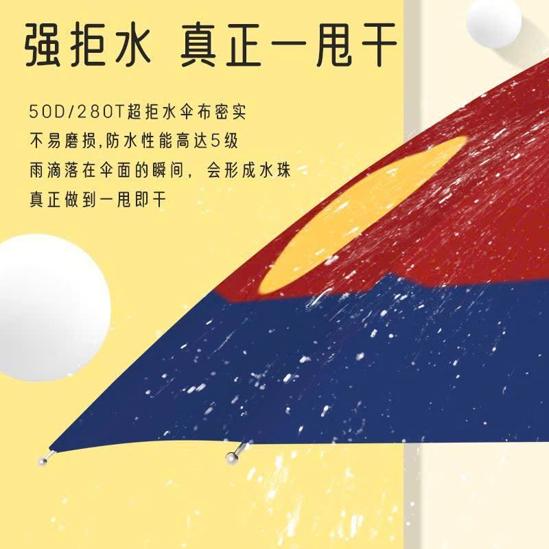  Cây Dù Che Mưa Cho Bé 