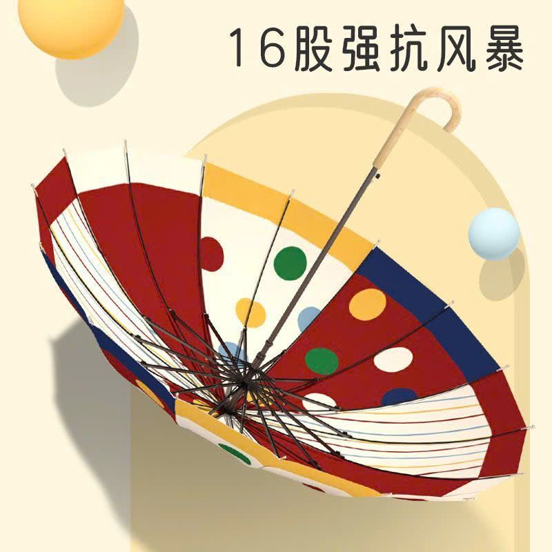  Cây Dù Che Mưa Cho Bé 