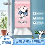  Giấy vệ sinh treo tường in hình gấu 