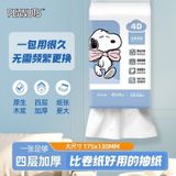  Giấy vệ sinh treo tường in hình gấu 