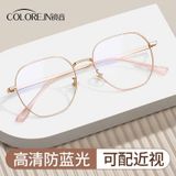  Mắt Kính Nữ Giả Cận Thời Trang 