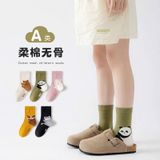  Set 5  Đôi Vớ Thêu Hình Thú 